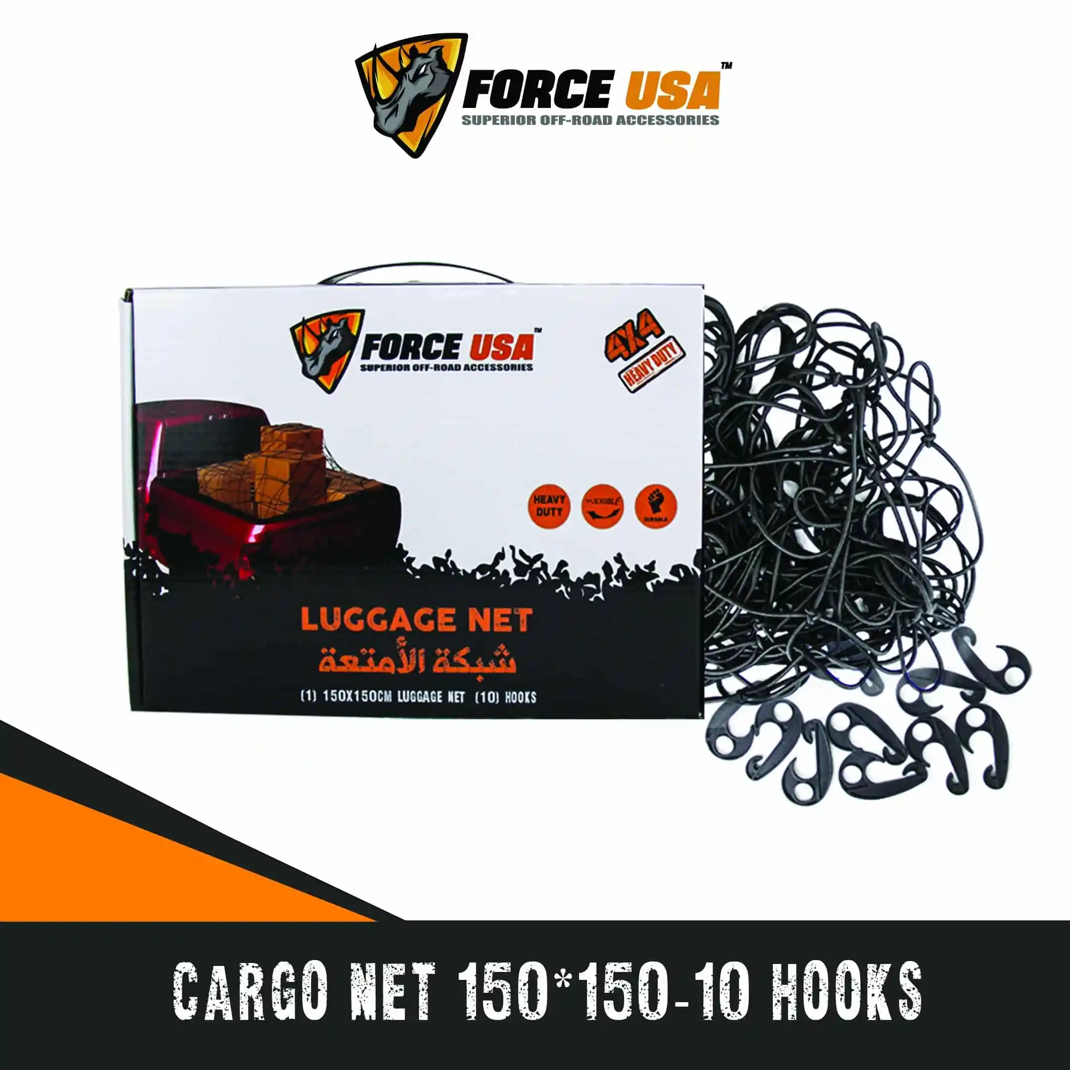 Force USA Cargo Net 150x150cm + 10 Hooks